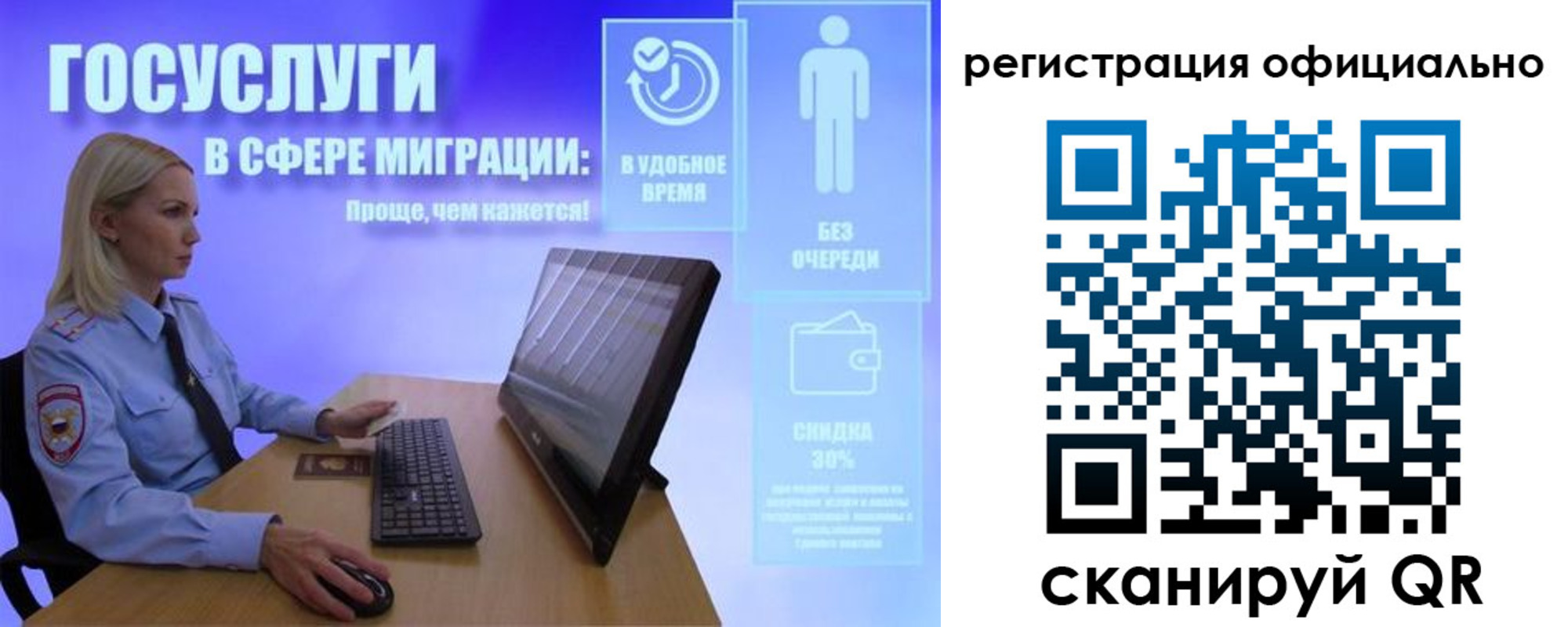прописка поиск в Цимлянске