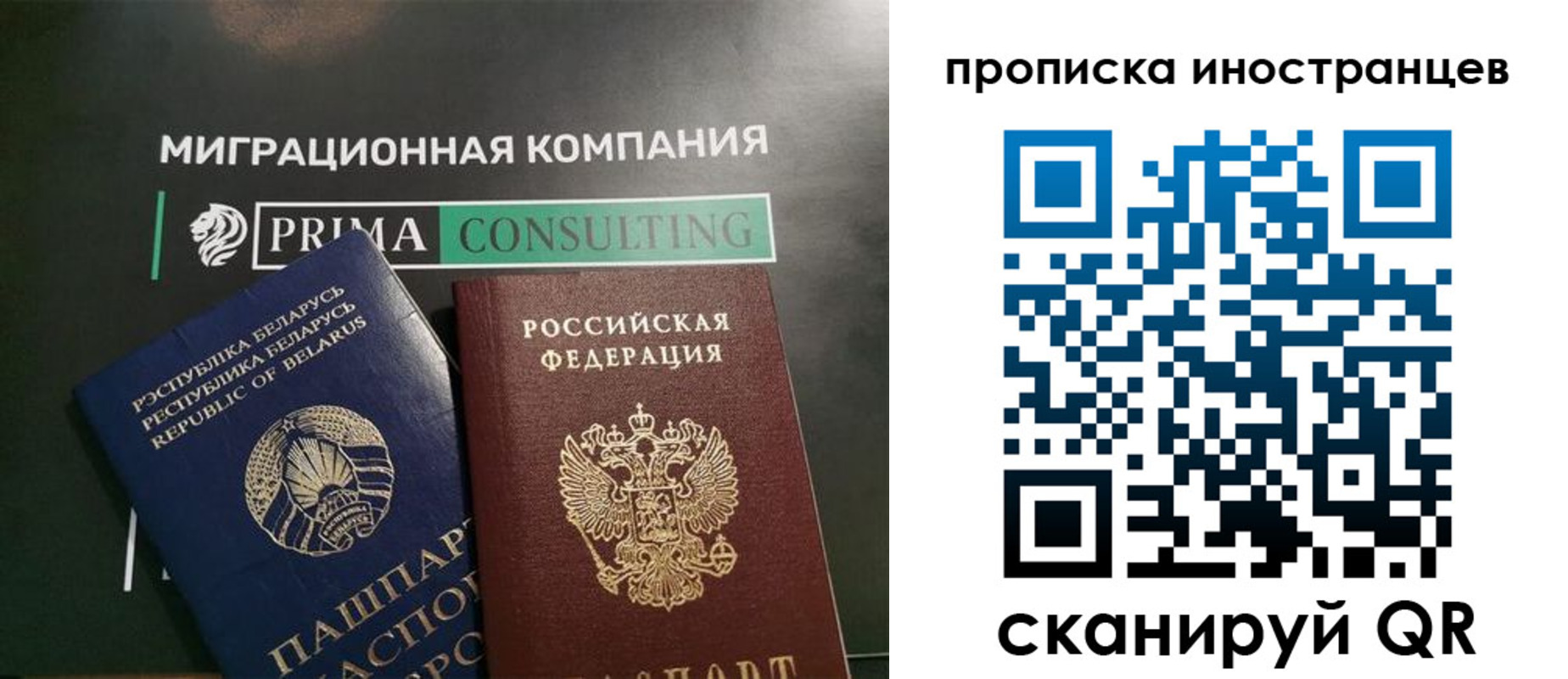 прописка в Цимлянске